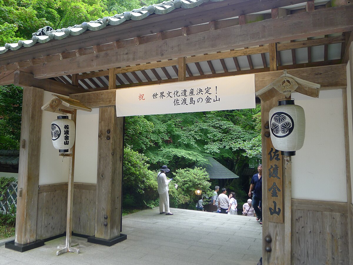 佐渡の風景